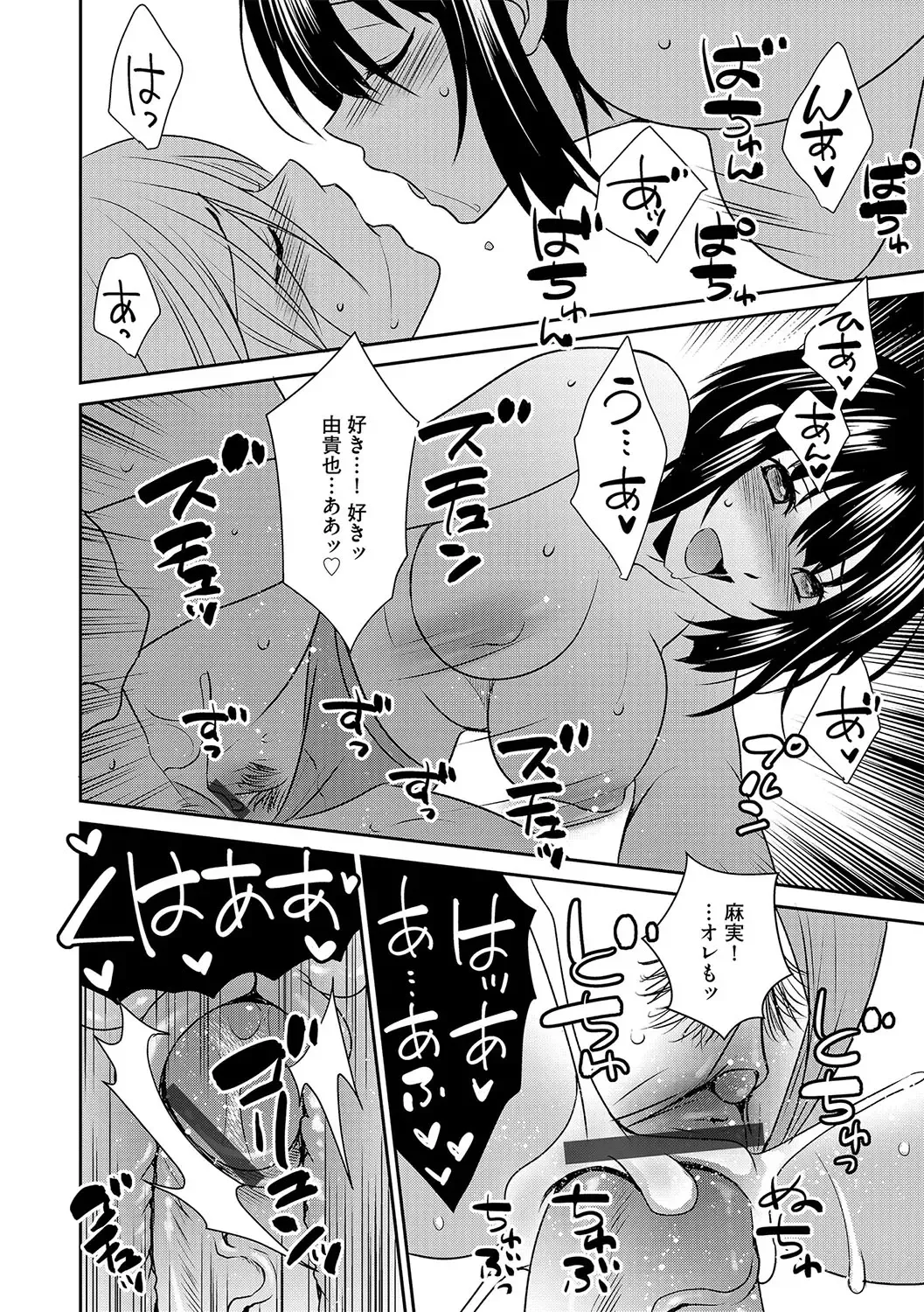 G-Edge Vol.029 Fhentai - Page 127