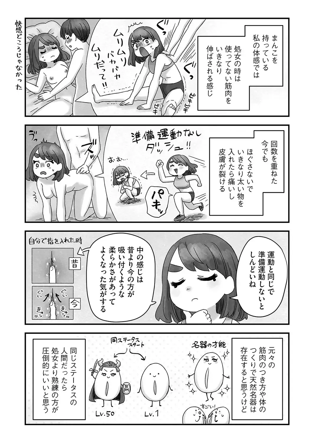 G-Edge Vol.029 Fhentai - Page 181