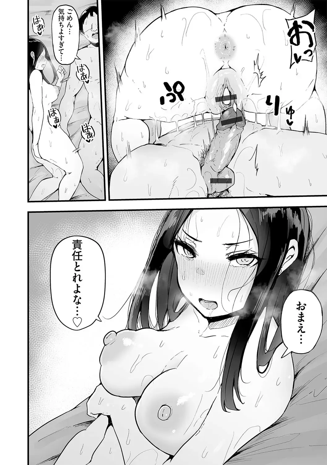 G-Edge Vol.029 Fhentai - Page 31