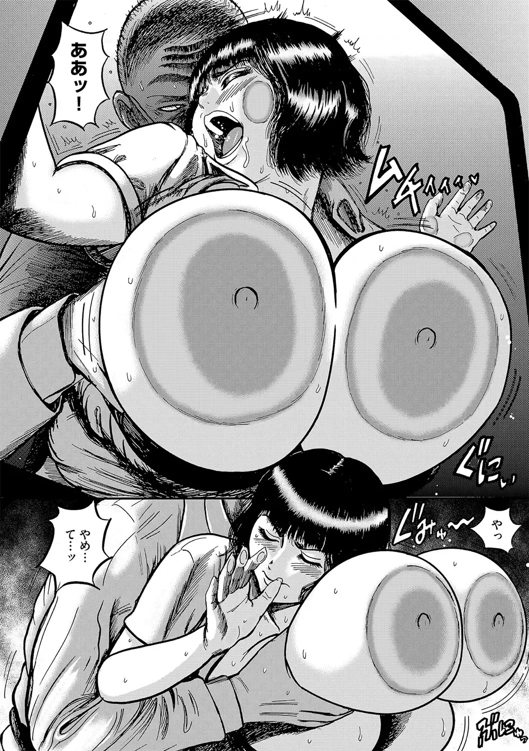 G-Edge Vol.029 Fhentai - Page 99