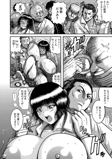 G-Edge Vol.029 Fhentai - Page 101