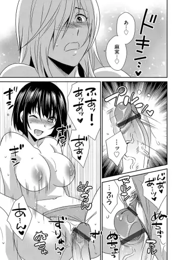 G-Edge Vol.029 Fhentai - Page 124