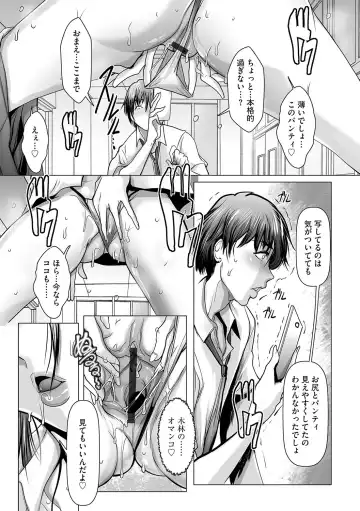 G-Edge Vol.029 Fhentai - Page 165