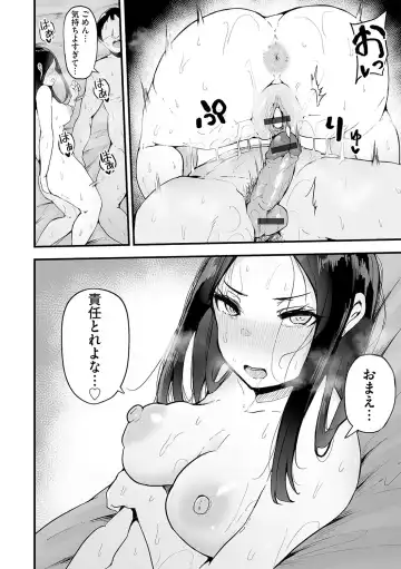 G-Edge Vol.029 Fhentai - Page 31