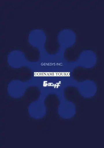 G-Edge Vol.029 Fhentai - Page 35