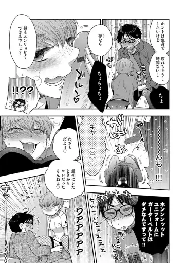 G-Edge Vol.029 Fhentai - Page 42