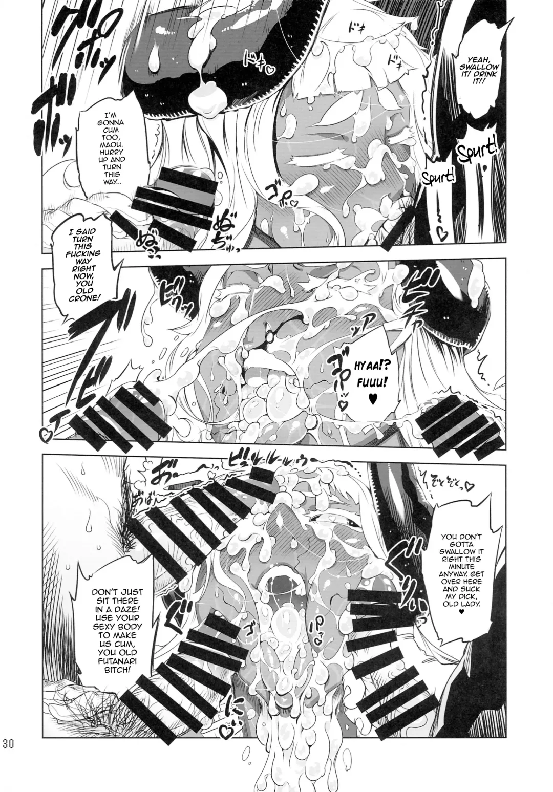 [Drill Jill] Kotoni-san-tachi to ￮￮ shita Koto wa Wasurenai!!!! Fhentai - Page 15