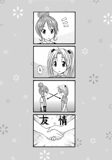 [Abe Tsukumo] Hana * Pare! 1 Fhentai - Page 173