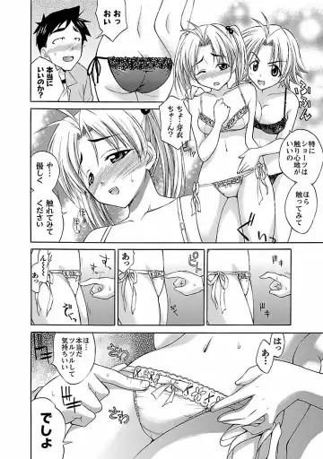 [Abe Tsukumo] Hana * Pare! 1 Fhentai - Page 78
