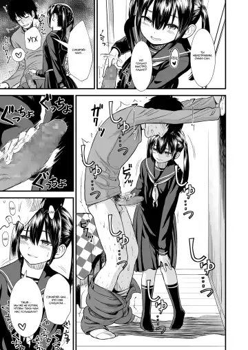 [Sabaku] Imouto no Tomodachi no Sekirei-chan | My Sister's Friend, Sekirei-chan | Подруга моей младшей сестры, Сэкирэй-чан Fhentai - Page 3