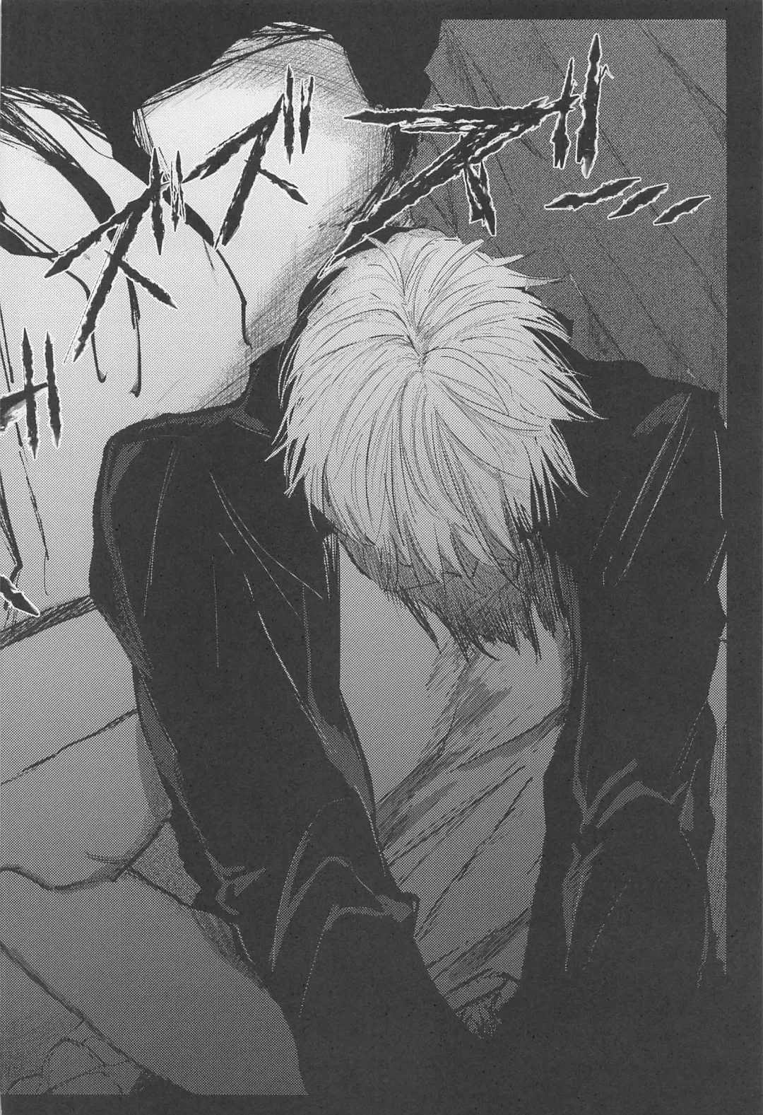 [Meg] Maison de Alone Fhentai - Page 29