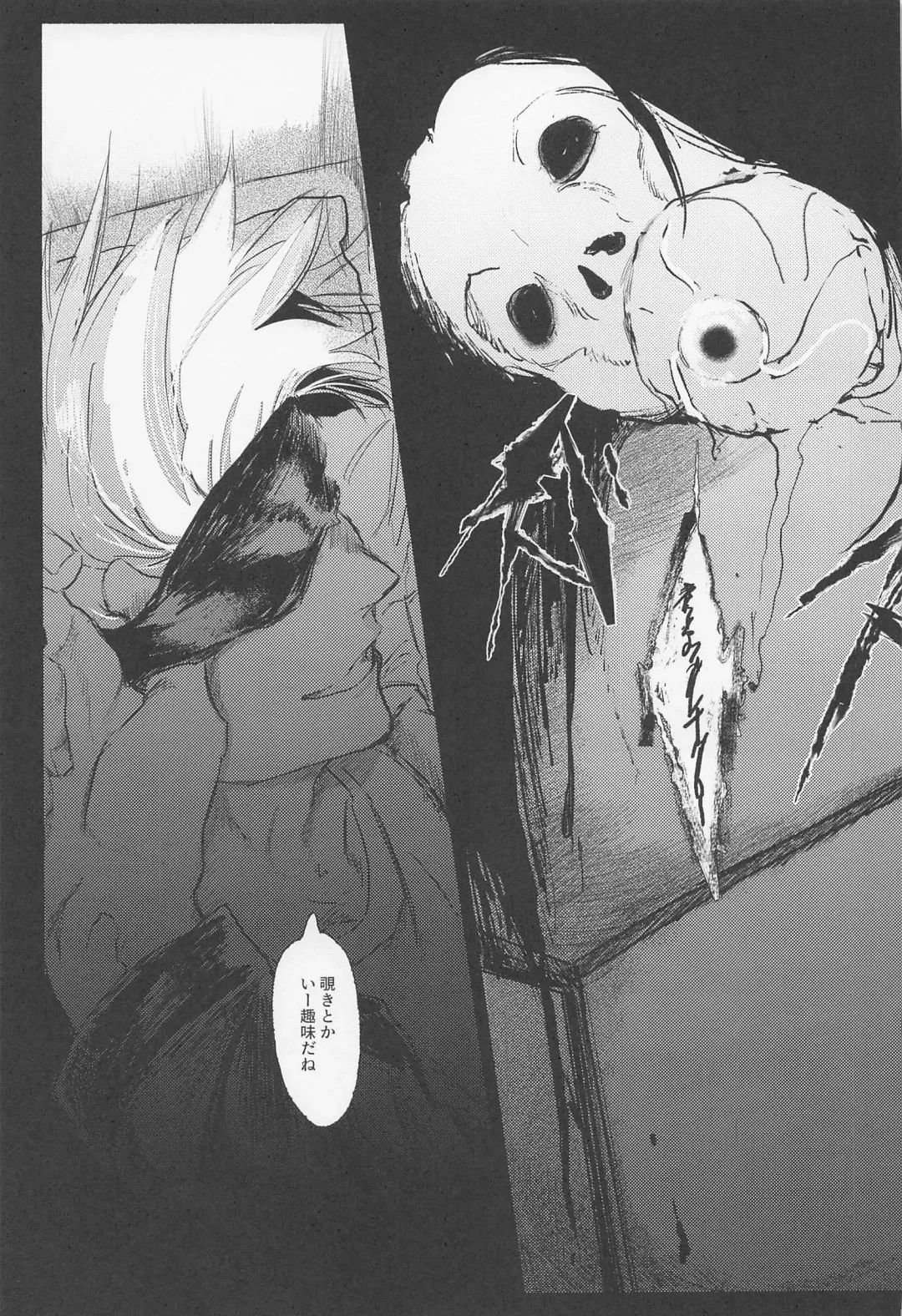 [Meg] Maison de Alone Fhentai - Page 30