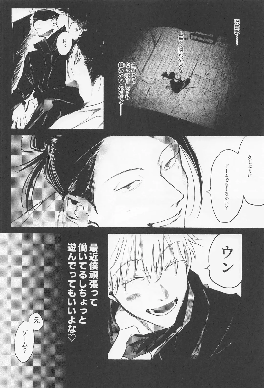 [Meg] Maison de Alone Fhentai - Page 9