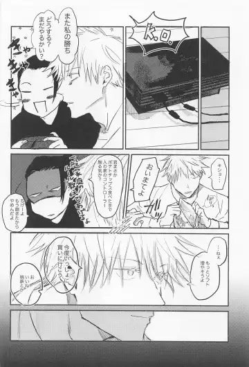 [Meg] Maison de Alone Fhentai - Page 11