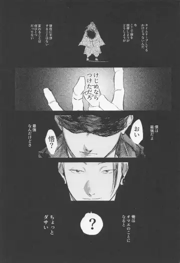 [Meg] Maison de Alone Fhentai - Page 16