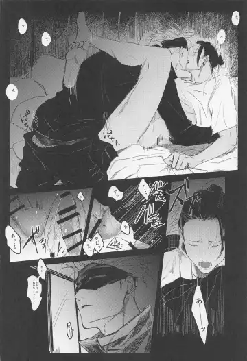 [Meg] Maison de Alone Fhentai - Page 19