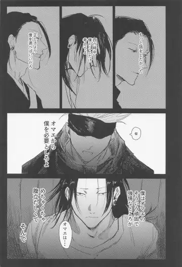 [Meg] Maison de Alone Fhentai - Page 25