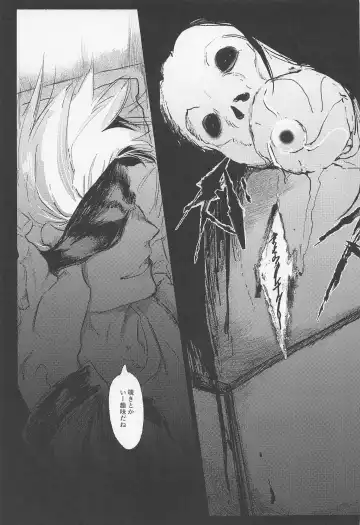 [Meg] Maison de Alone Fhentai - Page 30