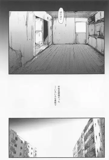 [Meg] Maison de Alone Fhentai - Page 32