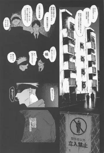 [Meg] Maison de Alone Fhentai - Page 4