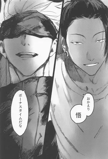 [Meg] Maison de Alone Fhentai - Page 6