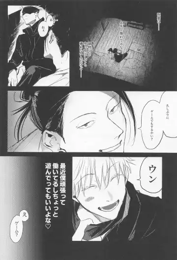 [Meg] Maison de Alone Fhentai - Page 9