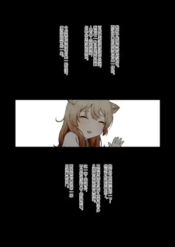 [Kubikiri] 捡到了小猫 Fhentai - Page 5