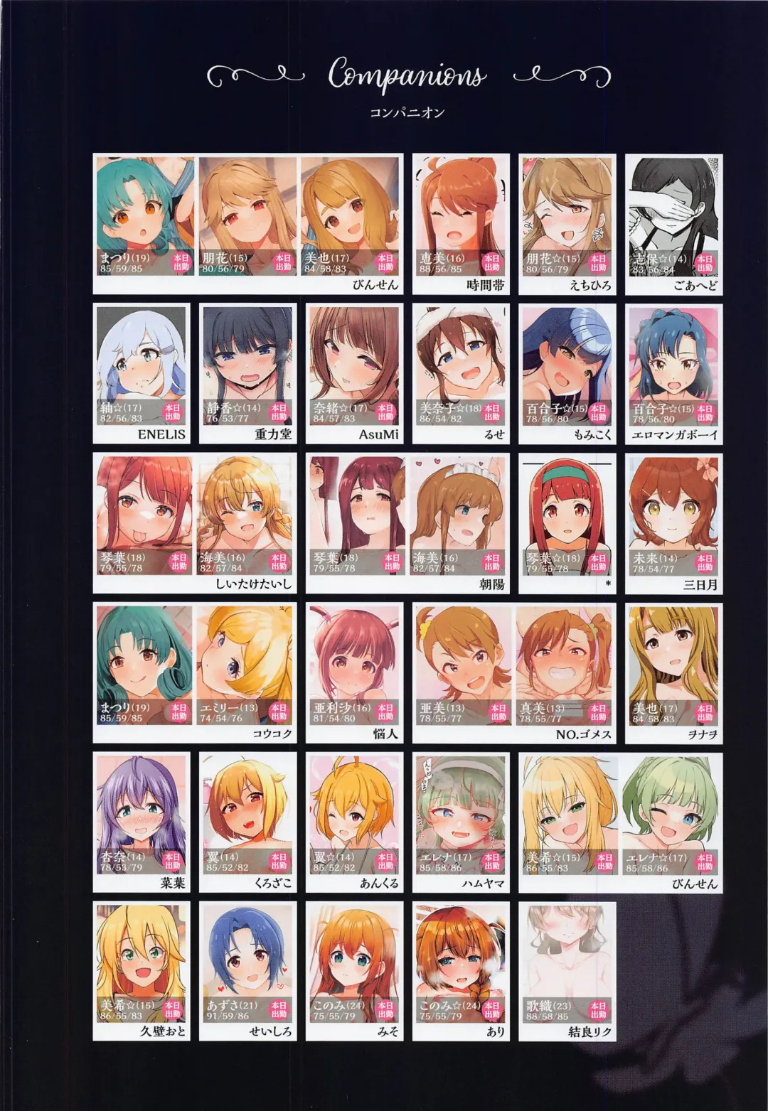 [Naba] Awahime Gekijou - Million Soap Theater Fhentai - Page 3