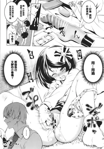 [Tanabe Kyou] Tsurupeta Shugo Kishi Elfina Ochiru Fhentai.net - Page 154