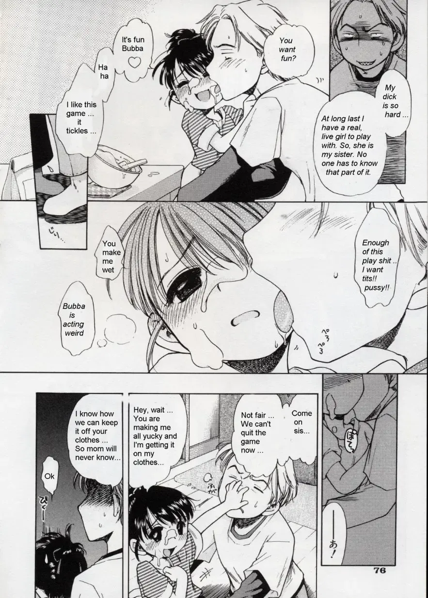 [Inuboshi] SweetCream Fhentai - Page 6