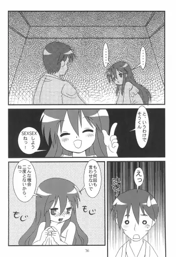 [Eimu Yuu] Retort Fhentai - Page 18