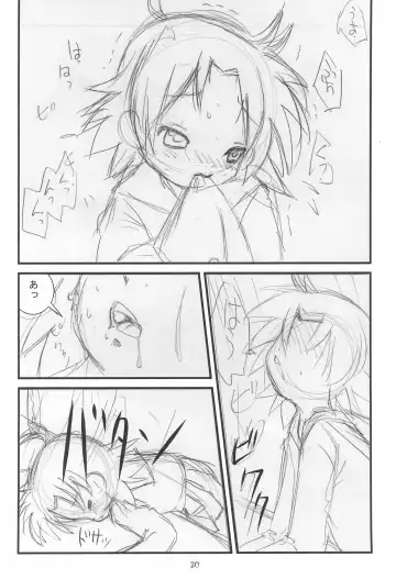 [Eimu Yuu] Retort Fhentai - Page 32