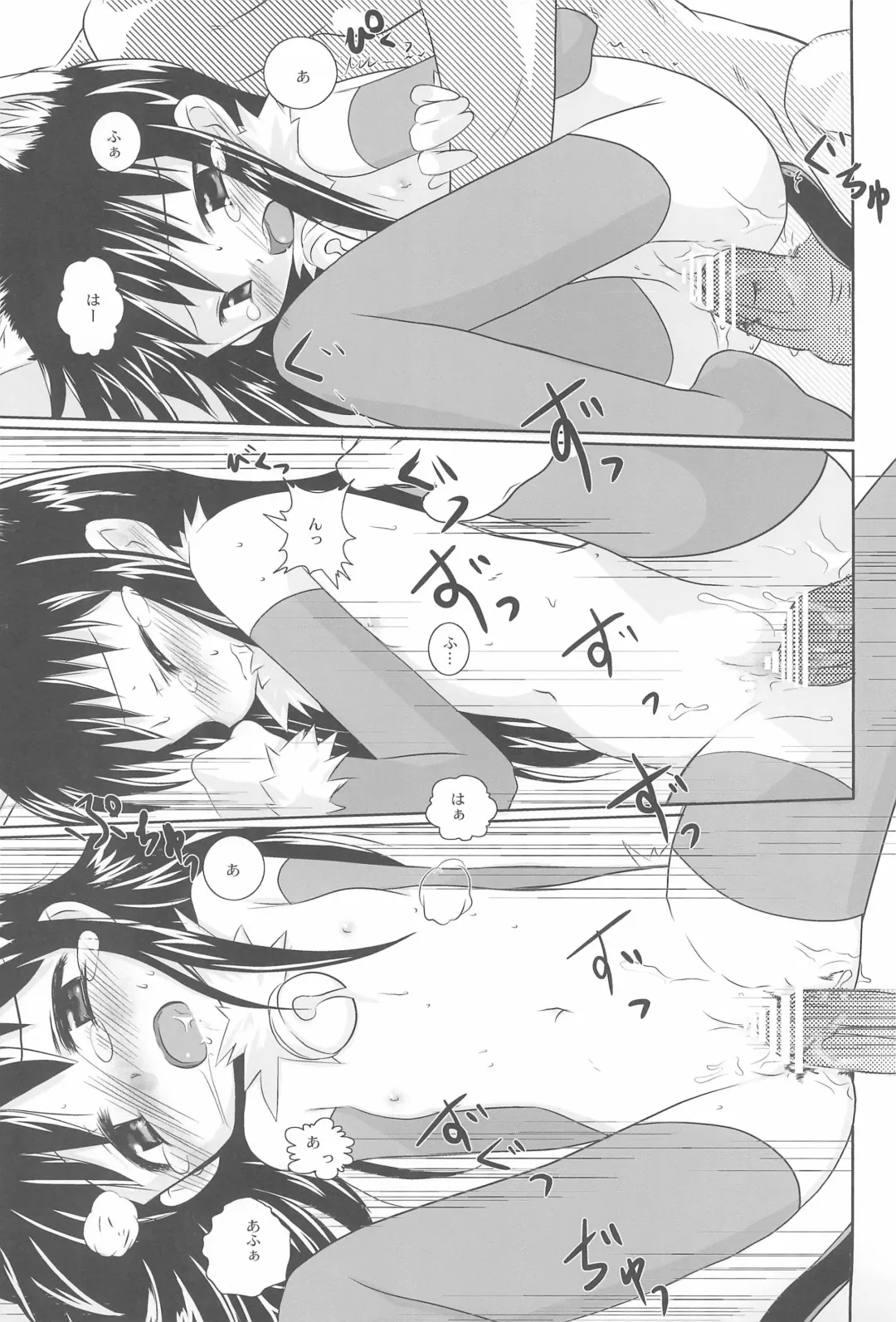 [Ajoea - Shimosan] CHOCO RECIPE Fhentai - Page 27