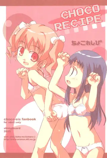 Read [Ajoea - Shimosan] CHOCO RECIPE - Fhentai