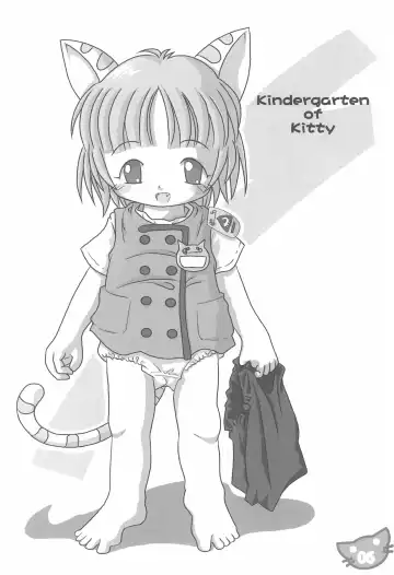 Neko Situ Plus α Fhentai - Page 8