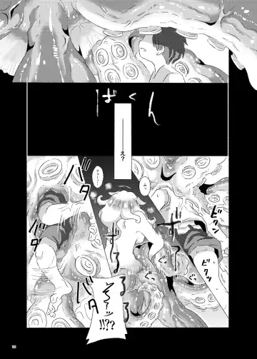 Shokushu Yako -Boku ga Tako Musume ni Marunomi Sarete Jingai Tensei Shita Hanashi Fhentai.net - Page 11