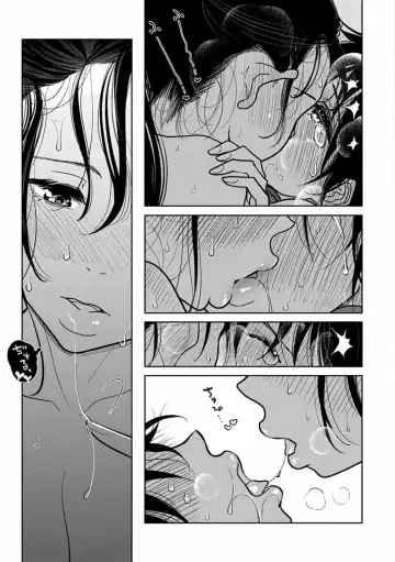 [Dhibi] Anata ga Amaku Nedaru made Ch.22 | 在你嬌聲求我之前 第22話 Fhentai - Page 8