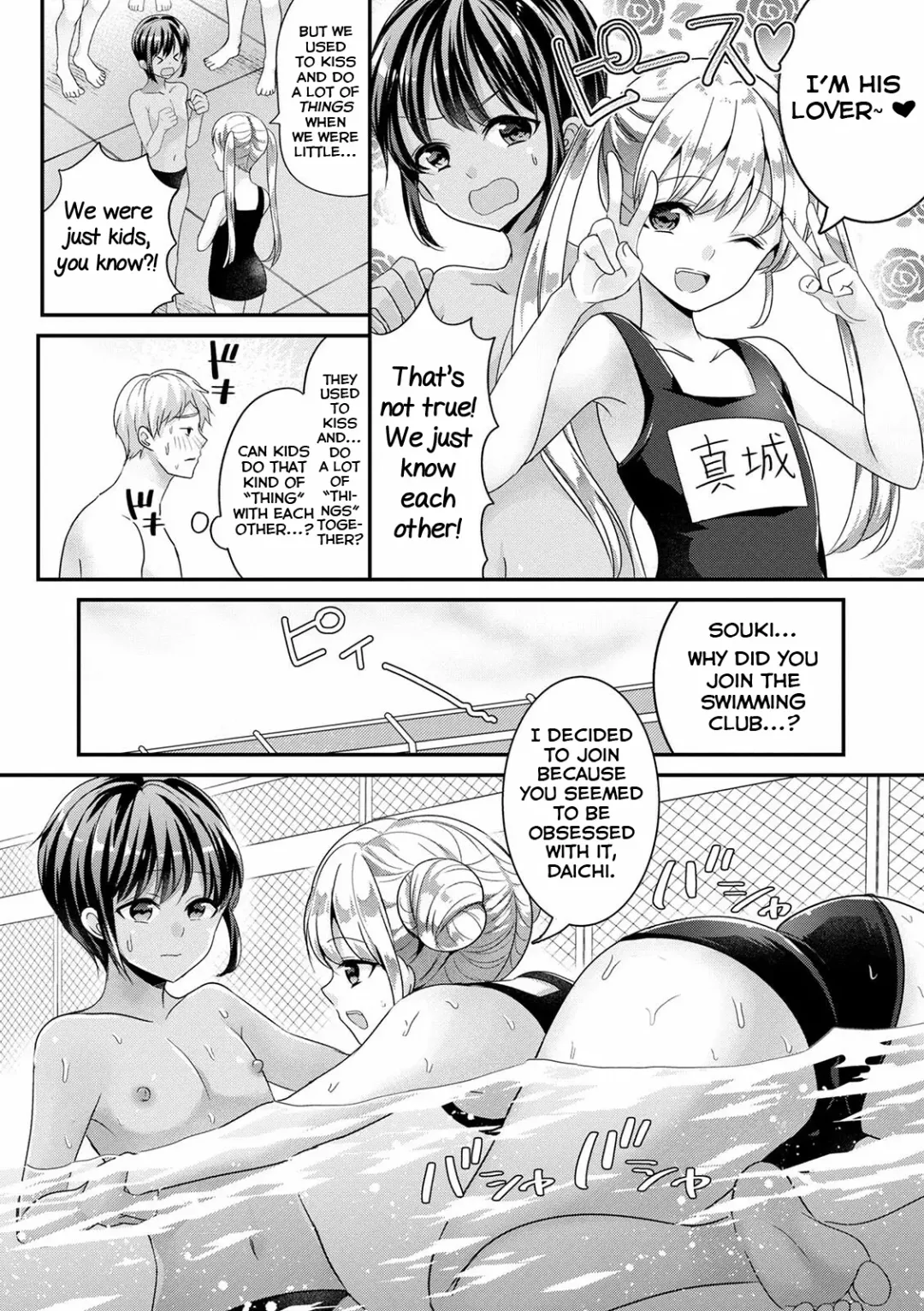 [Uonome Beji] Zoku Mermaid wa Otokonoko Fhentai - Page 6