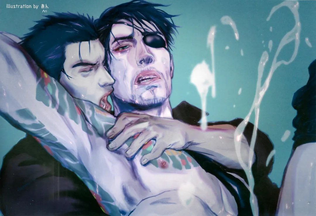 KEEP OUT! Fhentai - Page 5