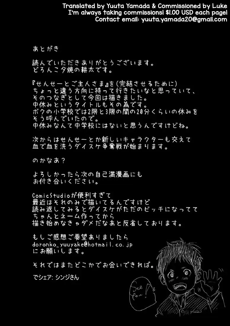 Sensei to Goshujin-sama Nakayasumi Fhentai - Page 36