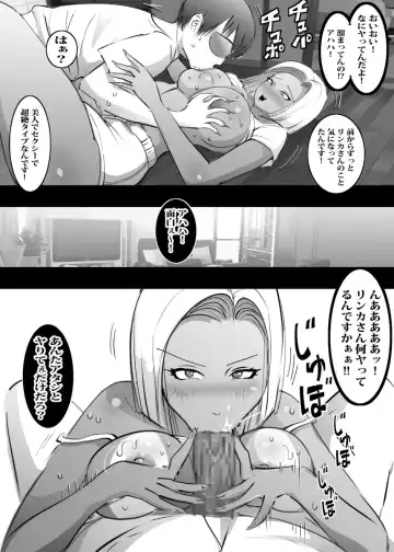 Gal mama to gom nashi iinari sex Fhentai - Page 6