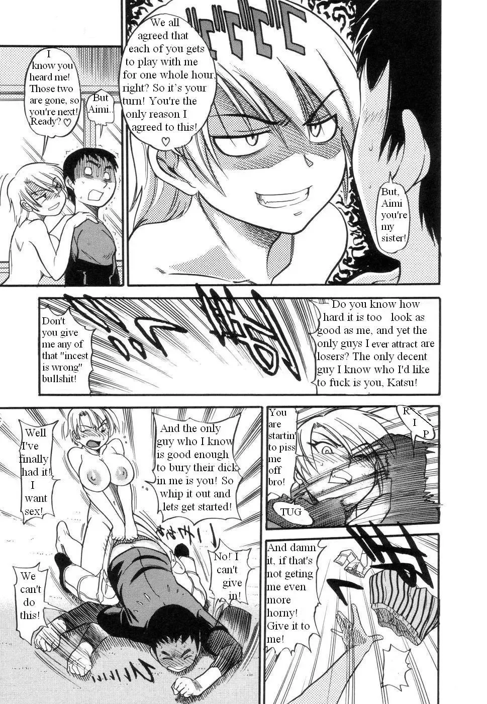 [Distance] Taking Turns Fhentai.net - Page 12