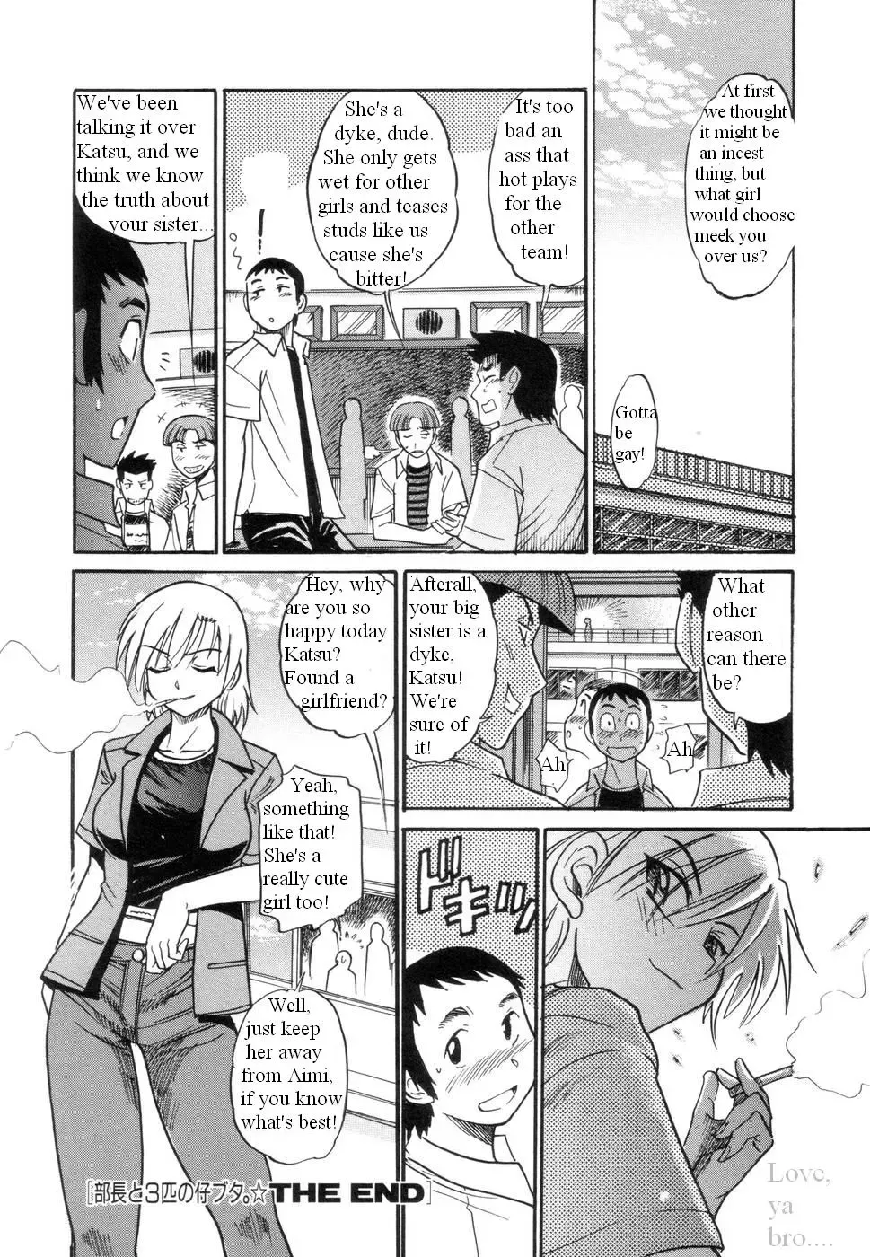 [Distance] Taking Turns Fhentai.net - Page 30