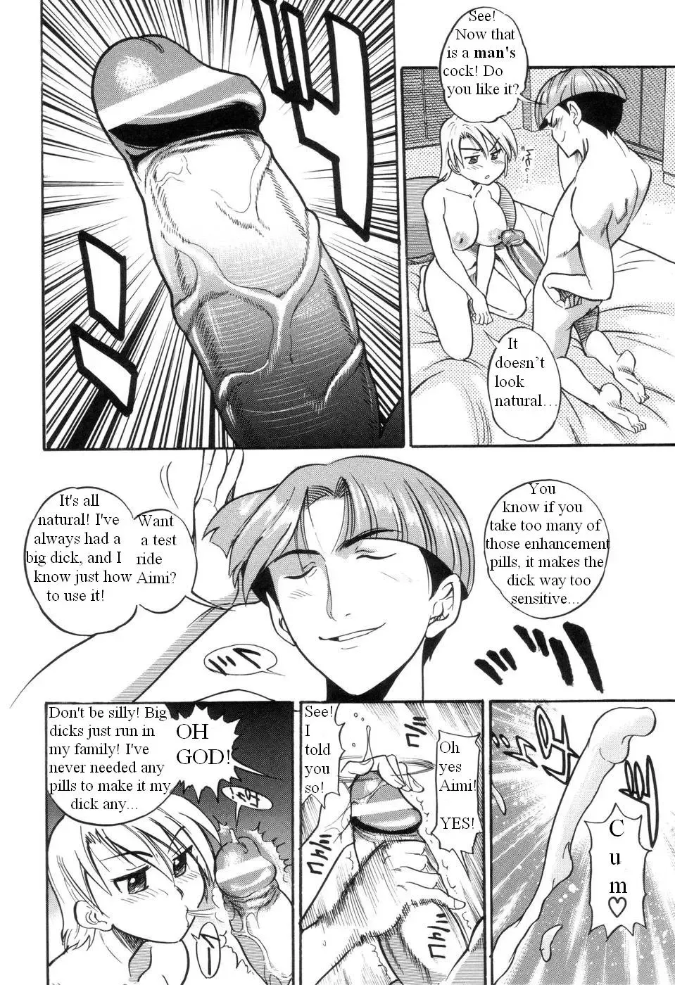 [Distance] Taking Turns Fhentai.net - Page 9