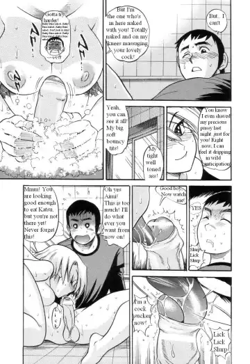 [Distance] Taking Turns Fhentai.net - Page 16