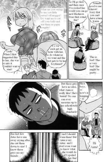 [Distance] Taking Turns Fhentai.net - Page 2