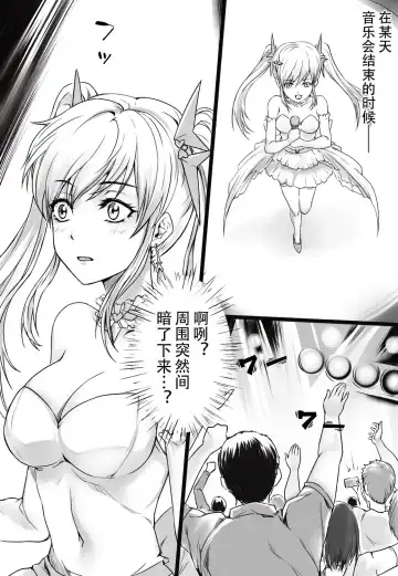 [Toki] Mezurashii Doubutsu no Hakusei Fhentai.net - Page 4