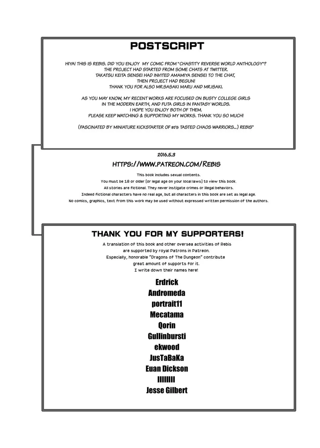 [Rebis] Teisou Gyakuten Goudou (decensored) Fhentai - Page 17