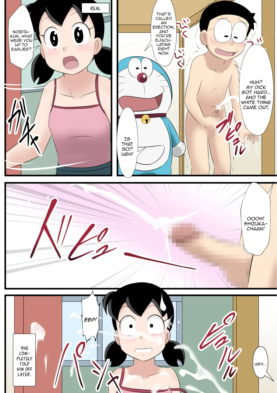 [Takaya N] if -sizuka- 6 Fhentai - Page 19