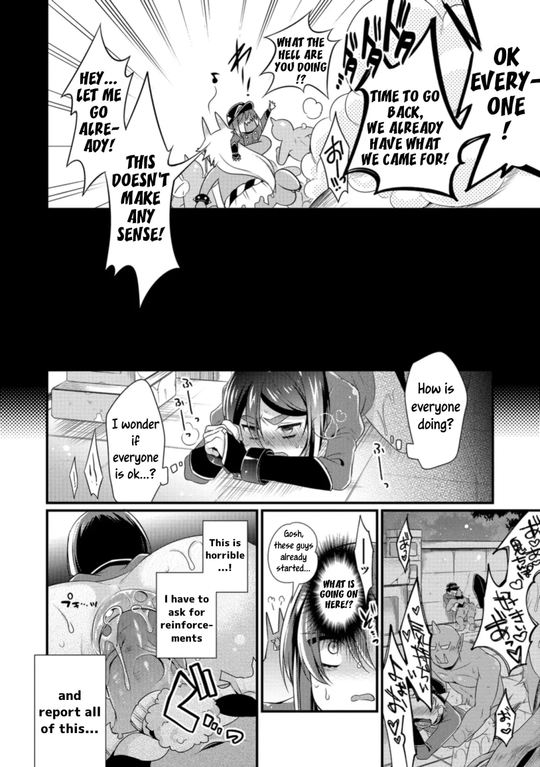 [Binbi] Oni ni Yomeiri Fhentai - Page 10